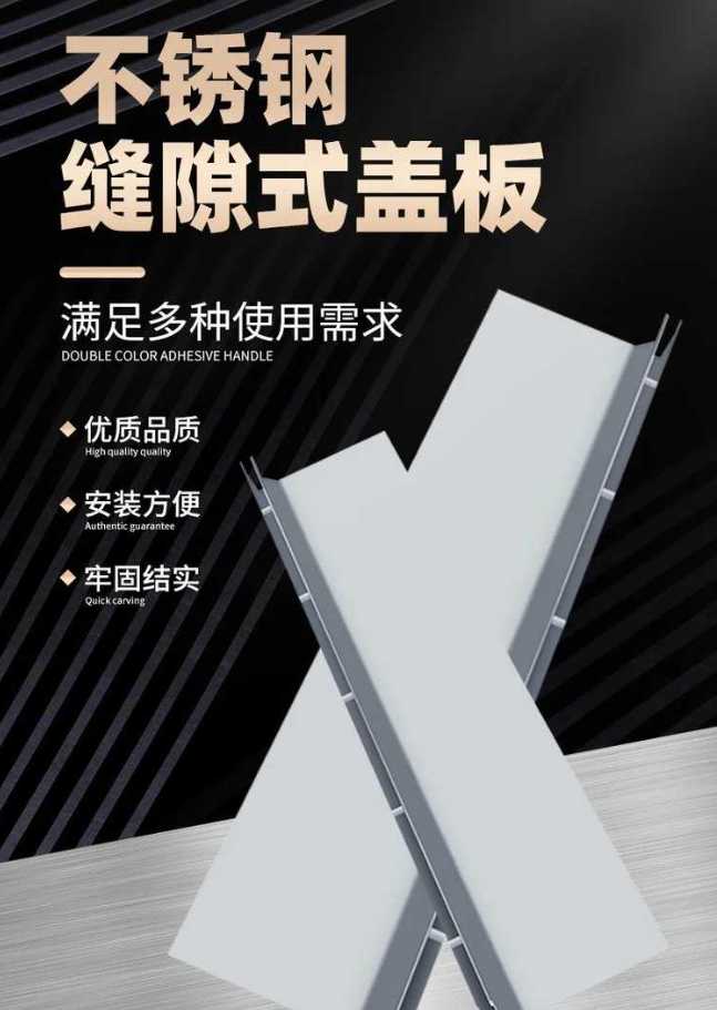 隆德不锈钢缝隙排水沟盖板展示